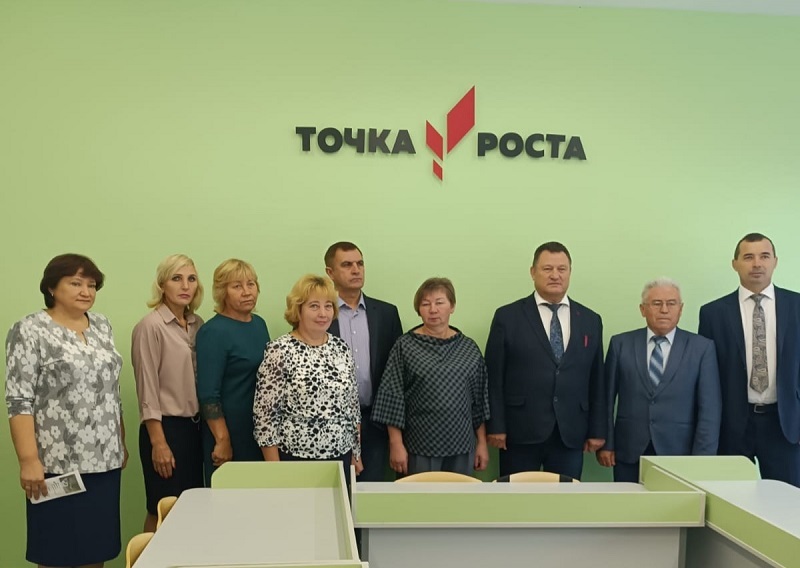 Открытие центра &amp;quot;Точка роста&amp;quot;.