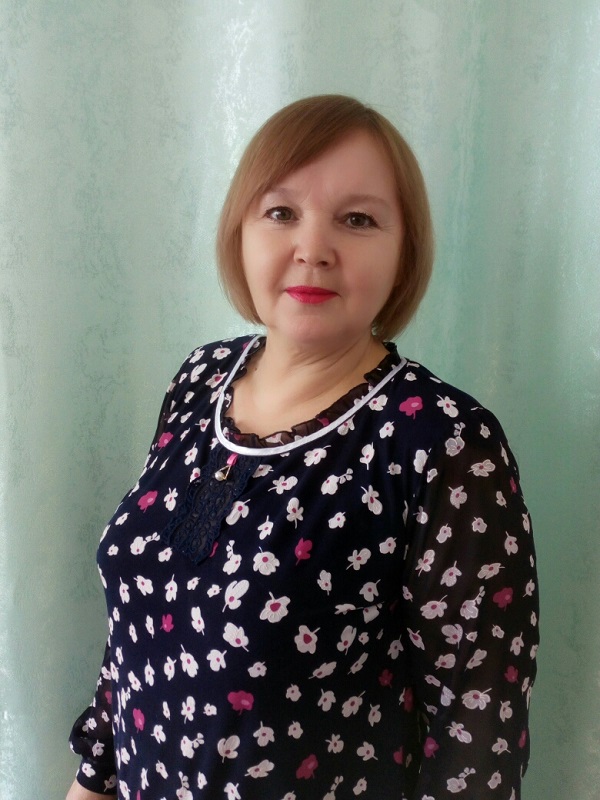 Лявукова Людмила Петровна.