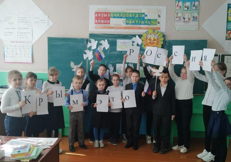 Крымская весна.