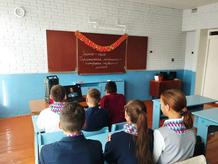 День знаний.
