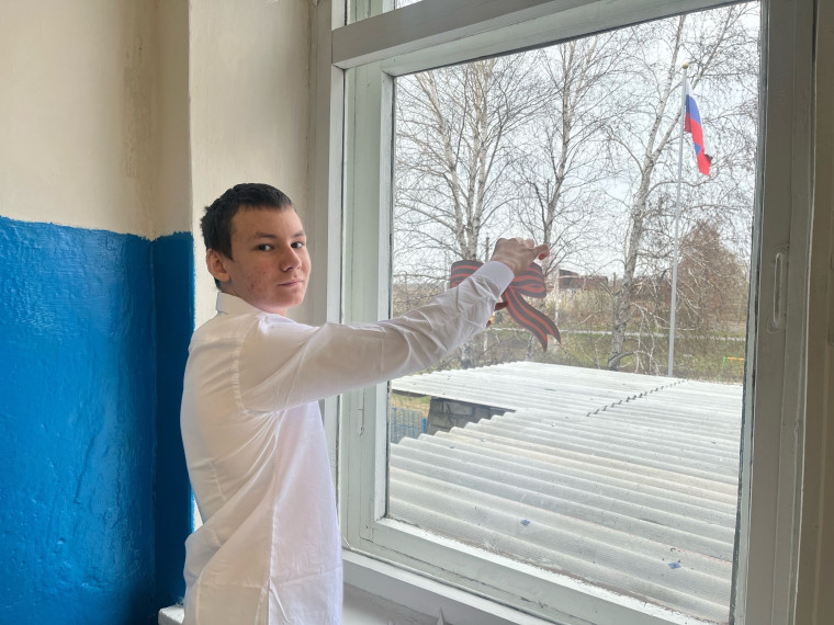 АКЦИЯ "ОКНА ПОБЕДЫ".