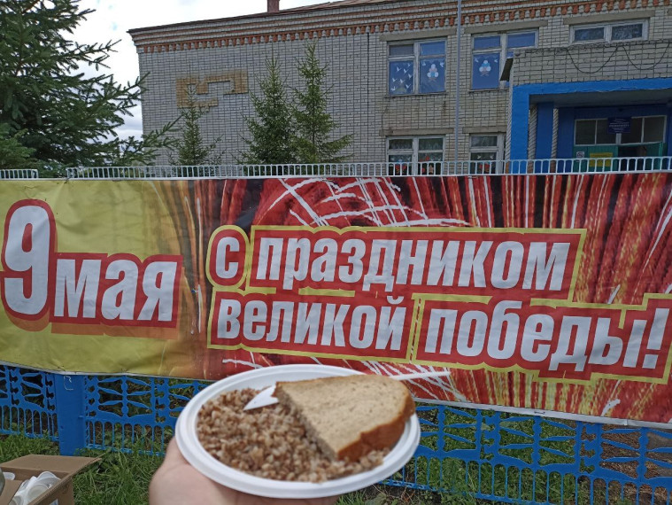 ✳️СОЛДАТСКАЯ КАША.